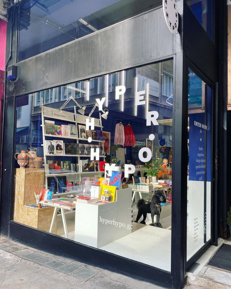 Hyper Hypo Athens | Bookstore & Contemporary Visual Culture 