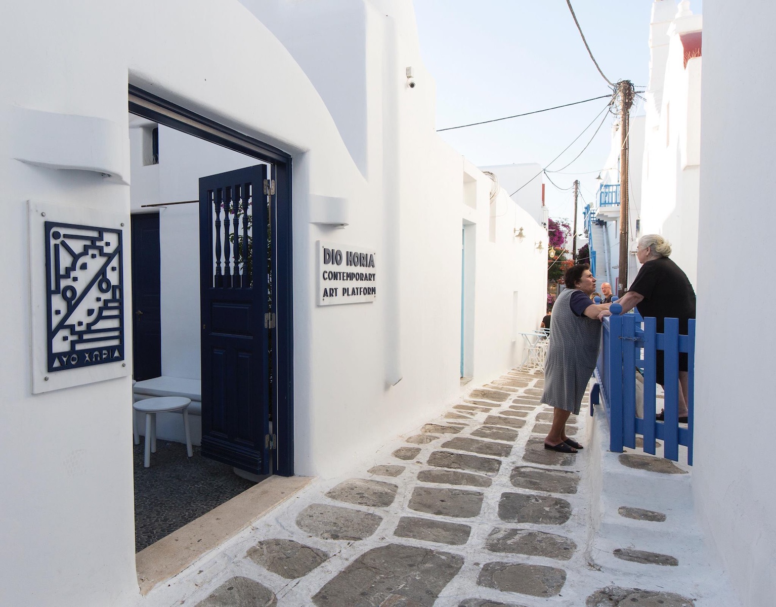 A Modern Art Juxtaposition: Dio Horia In Athens | The Aficionados