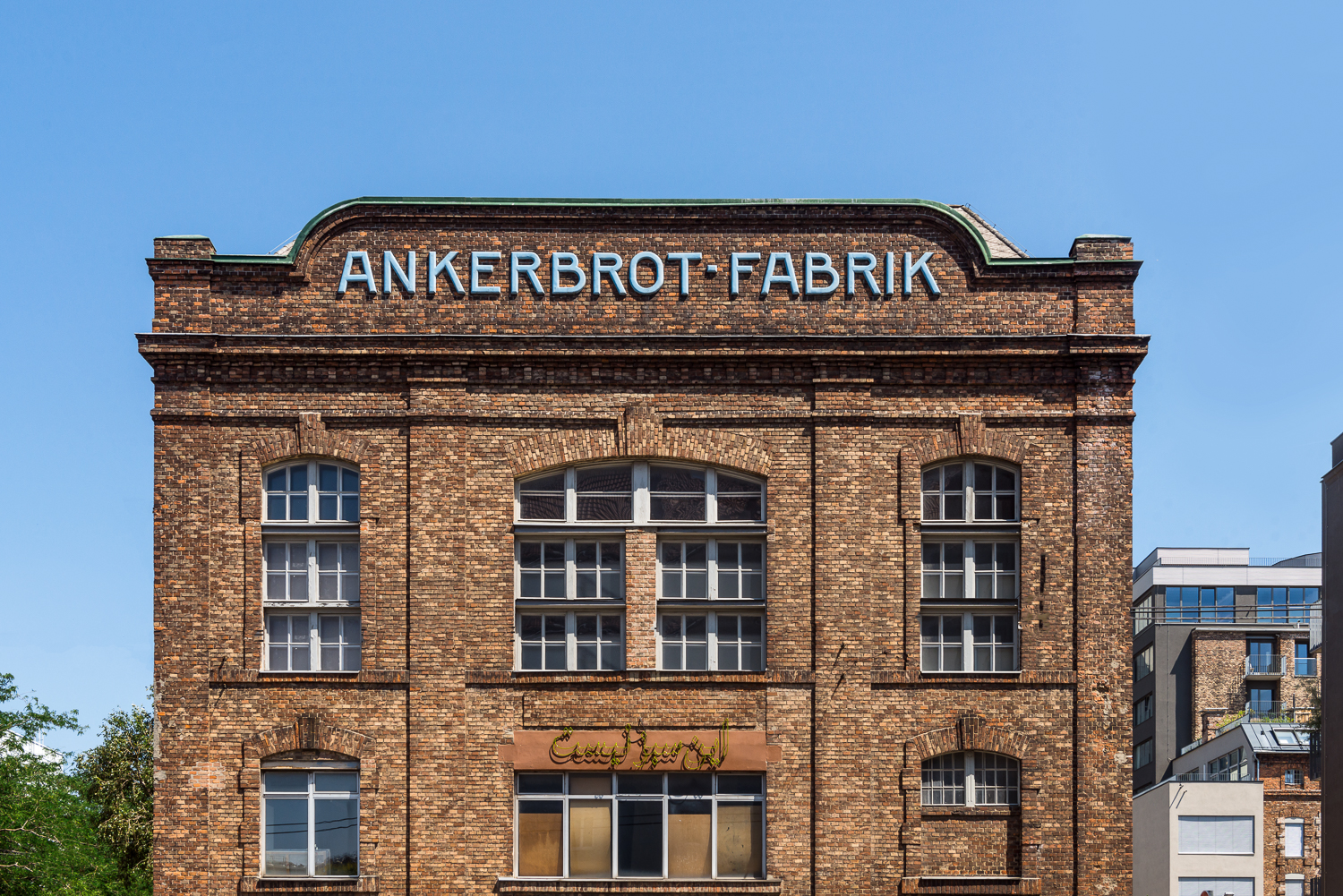 Ankerbrotfabrik | Art Gallery Vienna | The Aficionados
