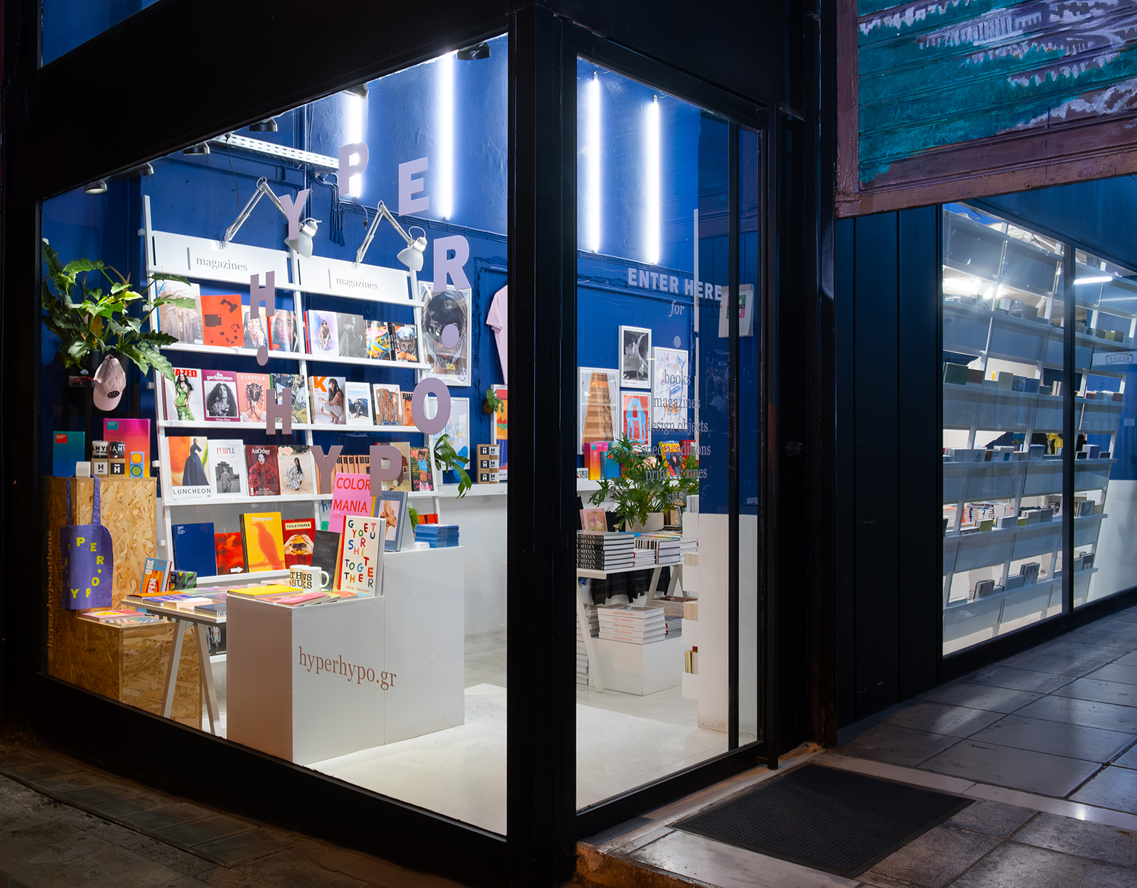 Hyper Hypo Athens | Bookstore & Contemporary Visual Culture | Bookstore interiors 
