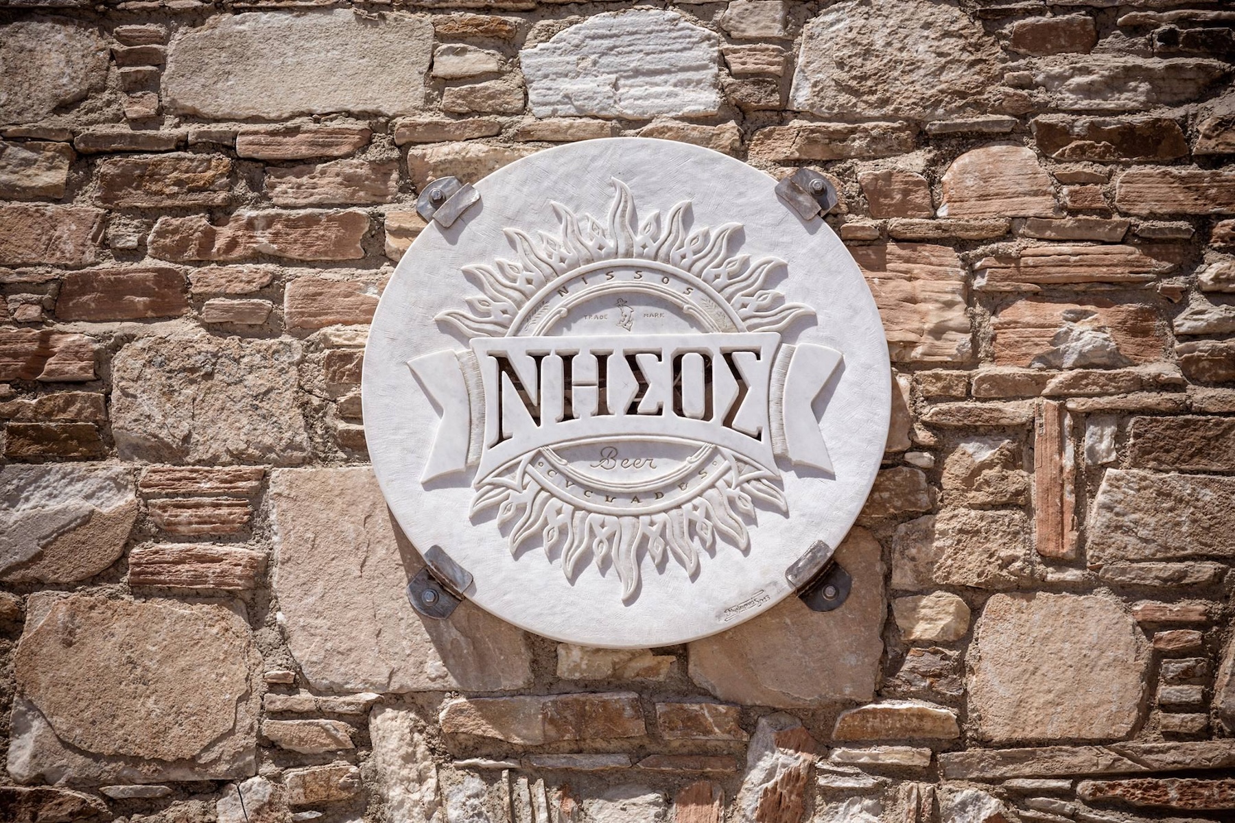 Nissos Beer Tinos | Crafted Cyclades Brewery, Greece | The Aficionados